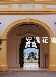 安逸花逾期3个月还清了 安逸花逾期3个月还清了