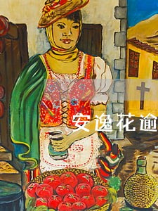 安逸花逾期5000严重吗 安逸花逾期5000严重吗