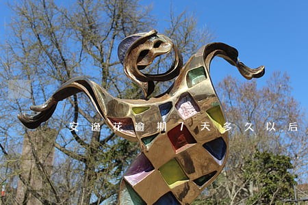 安逸花逾期7天多久以后能用