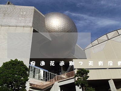 安逸花逾期7天有没有事 安逸花逾期7天有没有事