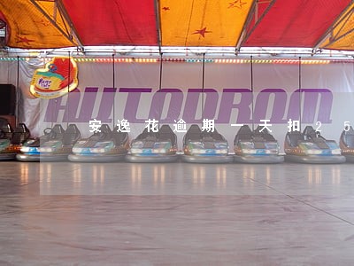 安逸花逾期一天扣25块 安逸花逾期一天扣25块
