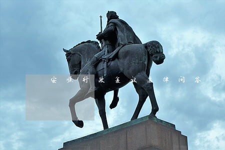 安顺行政复议法律问答 安顺行政复议法律问答