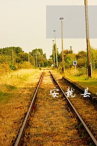 安龙县劳动合同咨询律师 安龙县劳动合同咨询律师