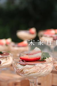 宋家庄房产遗嘱继承律师收费标准 宋家庄房产遗嘱继承律师收费标准