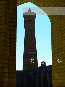 宋朝诉讼申报制度 宋朝诉讼申报制度