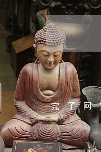 完了网贷朋友贷全逾期 完了网贷朋友贷全逾期