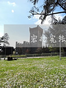 宏扬宪法精神免费下载 宏扬宪法精神免费下载
