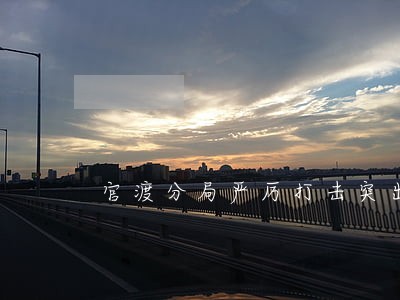 官渡分局严厉打击突出违法犯罪 官渡分局严厉打击突出违法犯罪