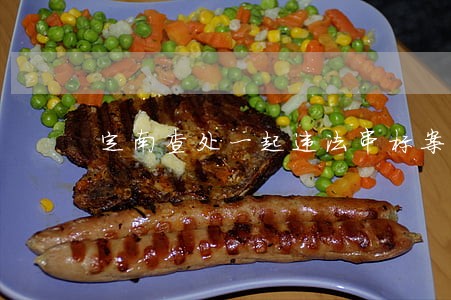 定南查处一起违法串标案 定南查处一起违法串标案