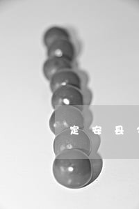 定安县公开审理法院王某贩毒 定安县公开审理法院王某贩毒