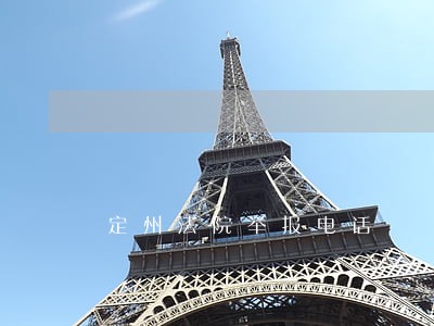 定州法院举报电话 定州法院举报电话