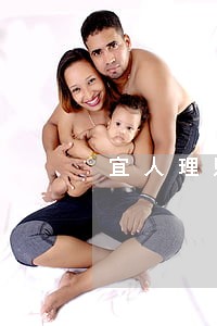 宜人理财发生逾期