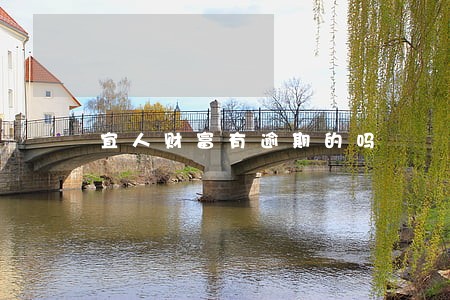 宜人财富有逾期的吗 宜人财富有逾期的吗