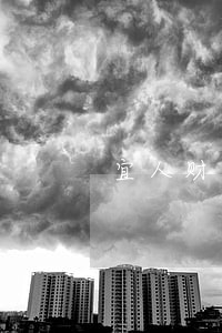 宜人财富突然很多逾期 宜人财富突然很多逾期
