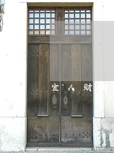 宜人财富逾期债权转让 宜人财富逾期债权转让