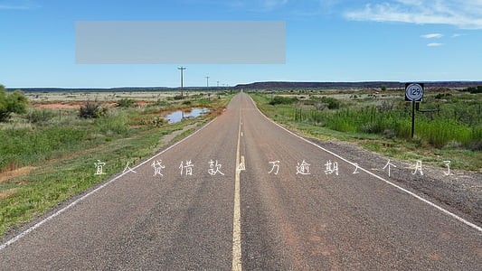 宜人贷借款4万逾期2个月了 宜人贷借款4万逾期2个月了