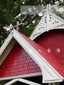 宜人贷借款怎么申请只还本金 宜人贷借款怎么申请只还本金