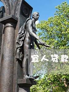 宜人贷款逾期上征信 宜人贷款逾期上征信