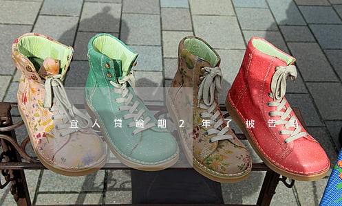 宜人贷逾期2年了被告吗 宜人贷逾期2年了被告吗