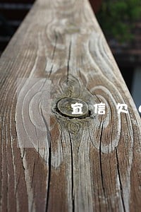 宜信欠6年只想还本金 宜信欠6年只想还本金