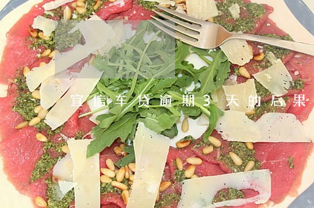 宜信车贷逾期3天的后果