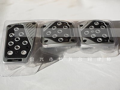 宜兴市债务合同律师 宜兴市债务合同律师