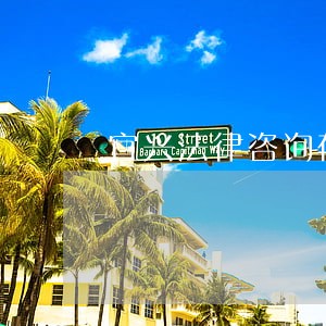 宜兴法律咨询在线解答