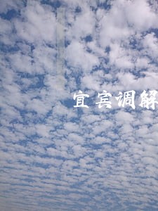 宜宾调解谈判律师在线免费咨询 宜宾调解谈判律师在线免费咨询