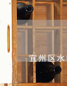 宜州区水利电力在线律师