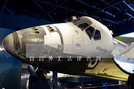 宜昌外汇法律咨询 宜昌外汇法律咨询