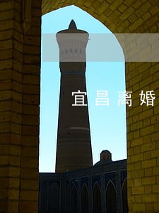宜昌离婚律师一般多少钱 宜昌离婚律师一般多少钱