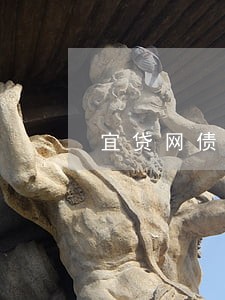 宜贷网债权转让逾期 宜贷网债权转让逾期