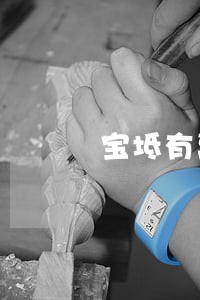宝坻有离婚律师吗 宝坻有离婚律师吗