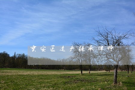 宝安区遗产继承律师 宝安区遗产继承律师