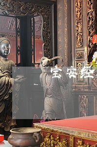 宝安经济法律咨询解答 宝安经济法律咨询解答