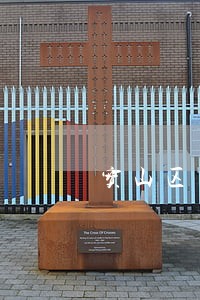 宝山区司法行政综合法律服务中心 宝山区司法行政综合法律服务中心