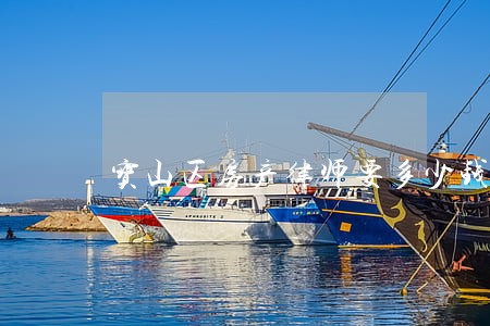 宝山区房产律师要多少钱 宝山区房产律师要多少钱