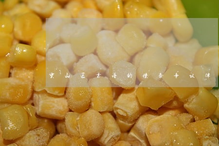 宝山区靠谱的债务争议律师 宝山区靠谱的债务争议律师