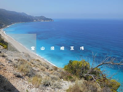 宝山法院王伟 宝山法院王伟