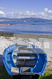 宝应县刑事大律师收费标准 宝应县刑事大律师收费标准