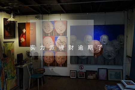 实力派理财逾期了 实力派理财逾期了