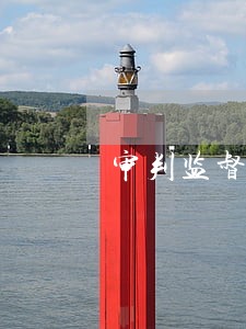 审判监督原审法院是什么意思 审判监督原审法院是什么意思