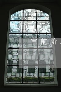 审前阶段律师有效辩护问题研究 审前阶段律师有效辩护问题研究