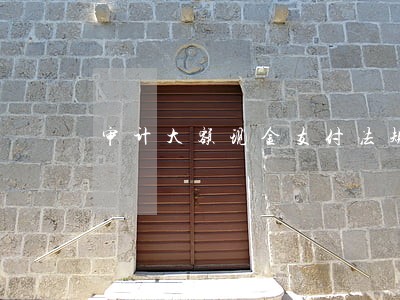 审计大额现金支付法规 审计大额现金支付法规