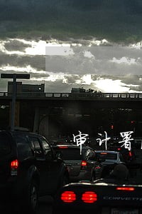 审计署法规司负责人解读新规定 审计署法规司负责人解读新规定