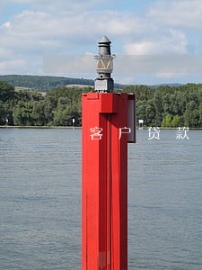 客户贷款逾期后催收 客户贷款逾期后催收