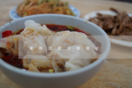 宣传法律法规培训