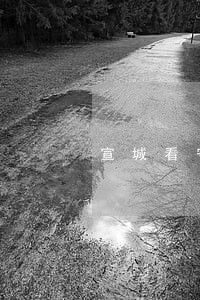 宣城看守所会见律师微信咨询 宣城看守所会见律师微信咨询
