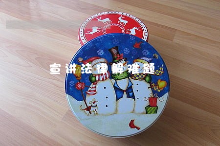 宣讲法律解难题 宣讲法律解难题