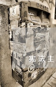 宪法主题中考满分作文 宪法主题中考满分作文
